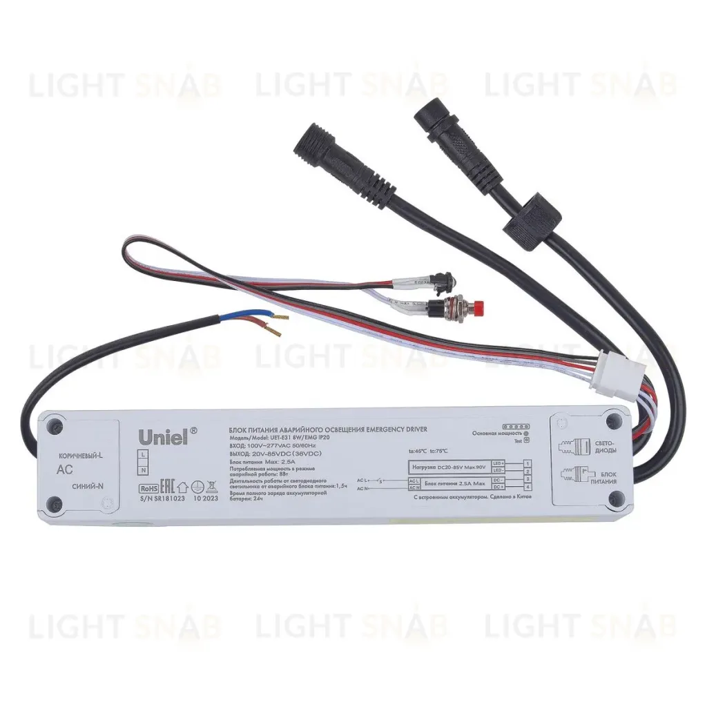 Блок аварийного питания для светодиодных панелей MEDICAL Uniel UET-E31 8W/EMG IP20 UL-00011611 UET-E31 8W/EMG IP20