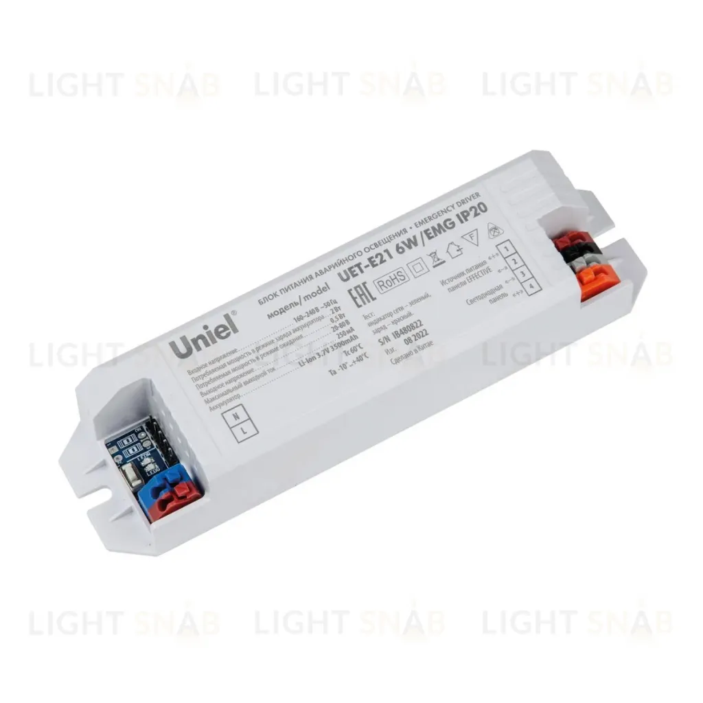 Блок питания для аварийного освещения панелей Effective Uniel UET-E21 6W/EMG IP20 UL-00010379 UET-E21 6W/EMG IP20