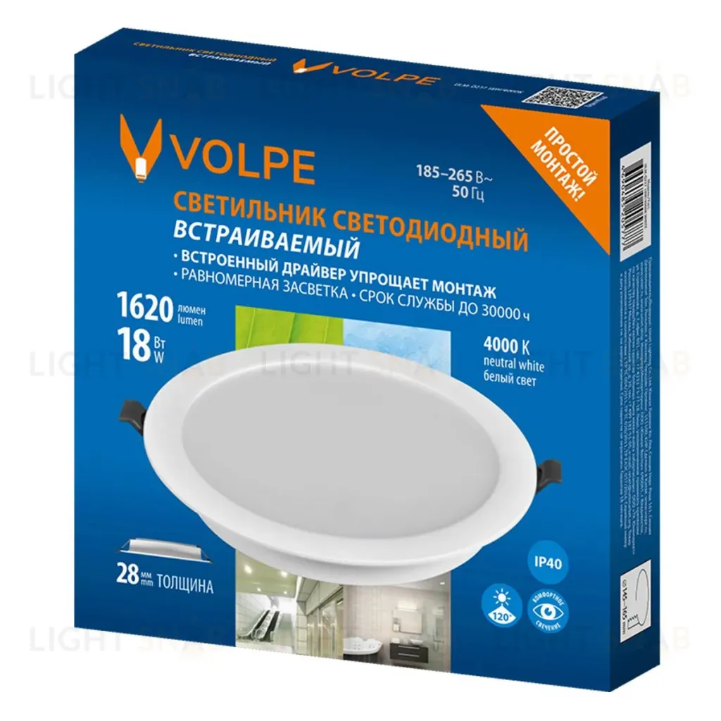 Встраиваемый светильник Volpe ULM-Q237 18W/4000K WHITE UL-00013163 ULM-Q237 18W/4000K WHITE