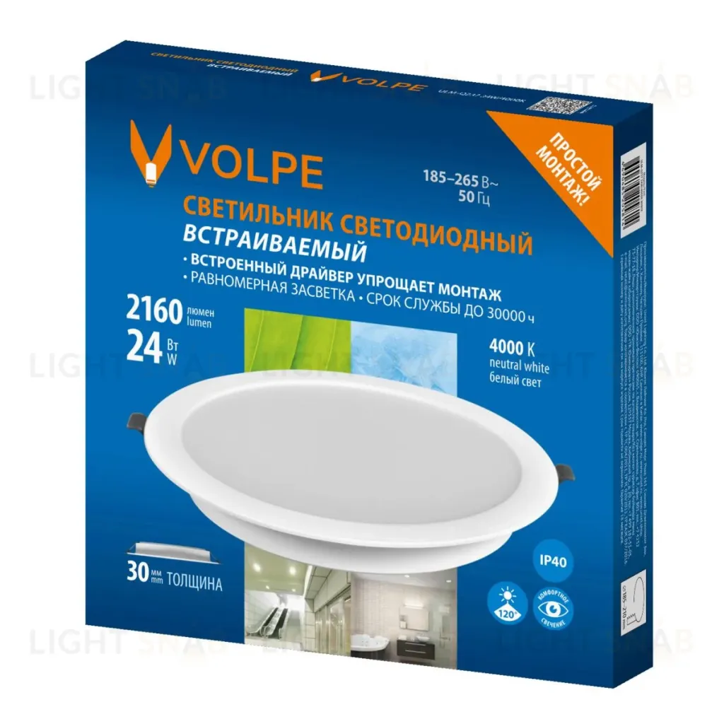 Встраиваемый светильник Volpe ULM-Q237 24W/4000K WHITE UL-00013165 ULM-Q237 24W/4000K WHITE