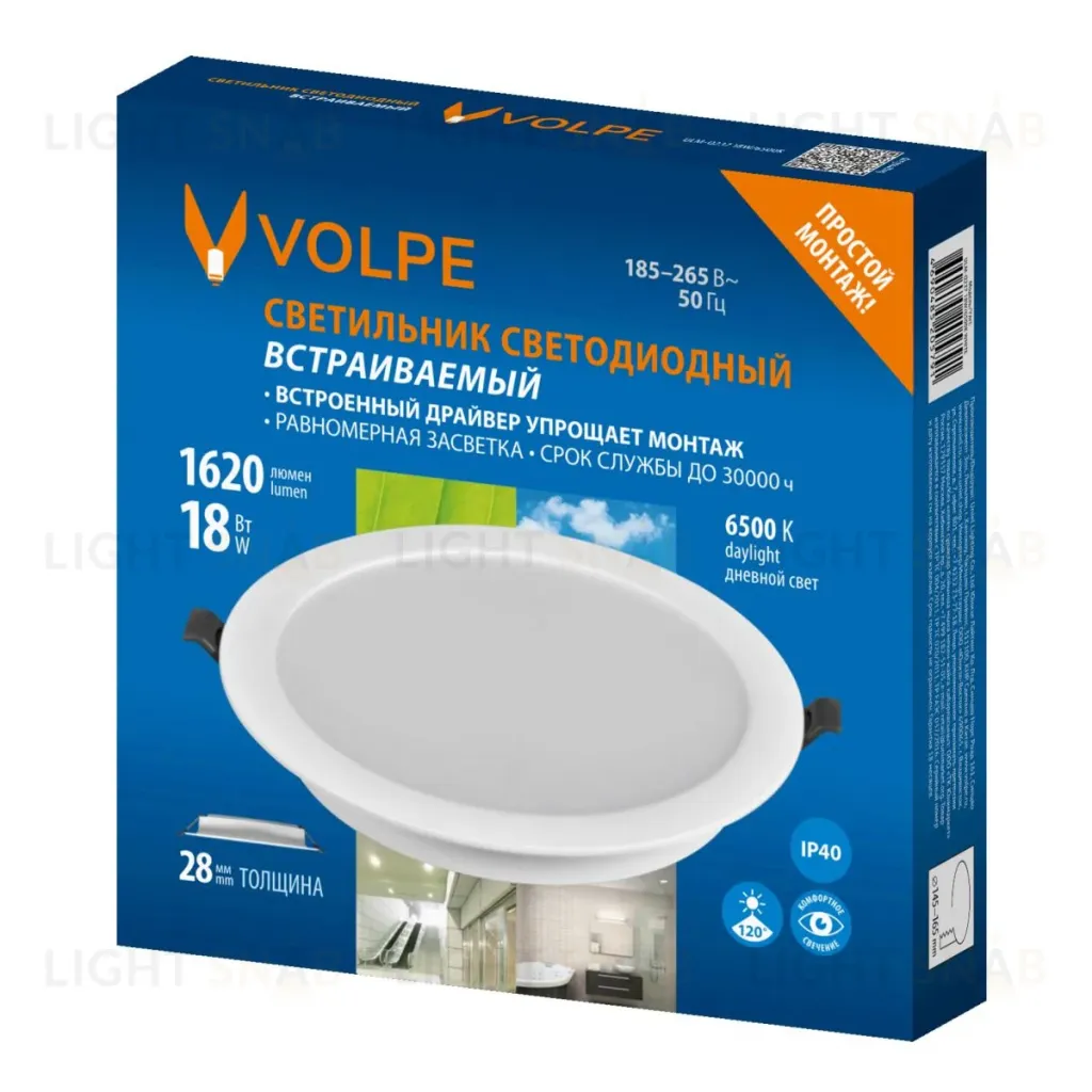 Встраиваемый светильник Volpe ULM-Q237 18W/6500K WHITE UL-00013164 ULM-Q237 18W/6500K WHITE