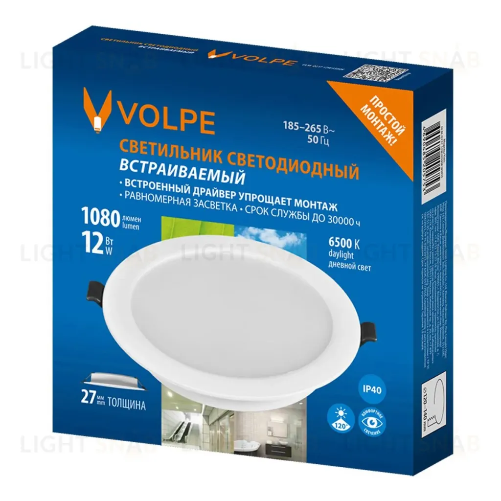 Встраиваемый светильник Volpe ULM-Q237 12W/6500K WHITE UL-00013162 ULM-Q237 12W/6500K WHITE