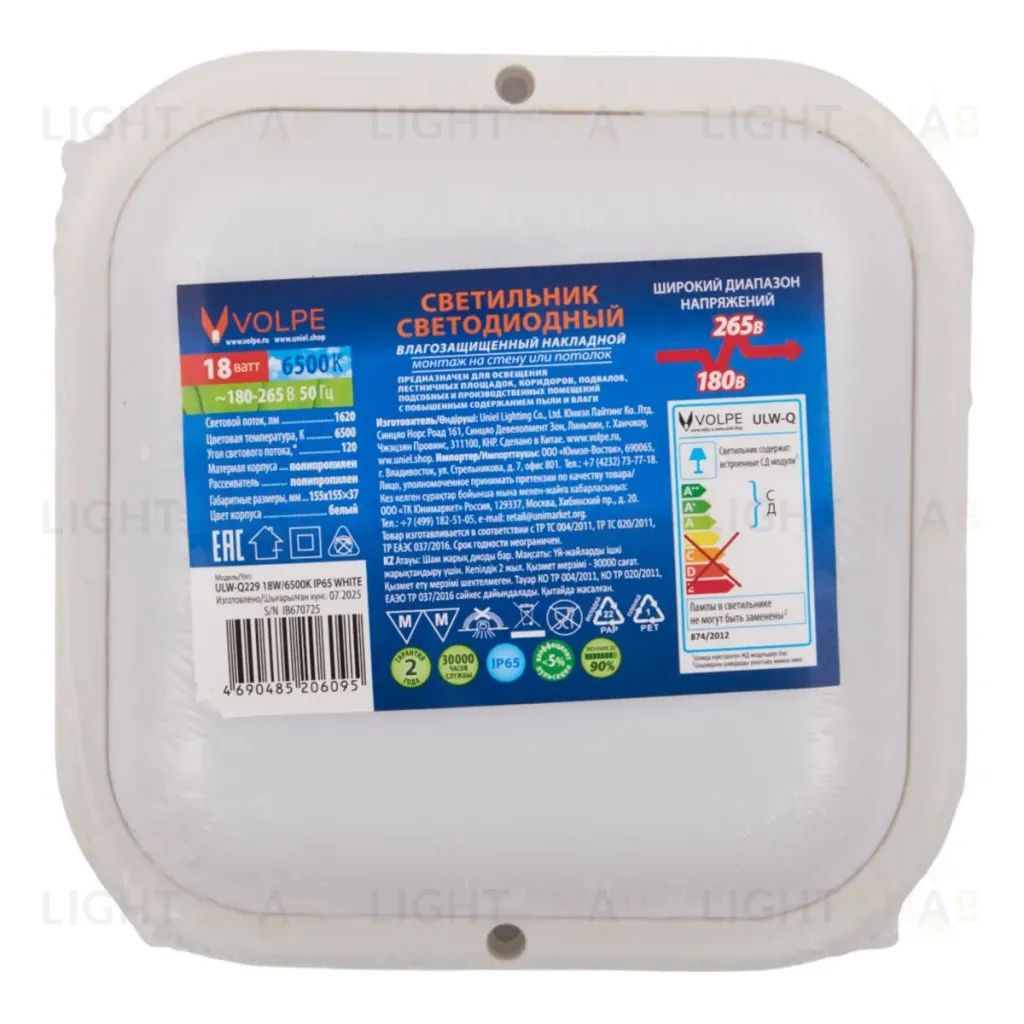 Накладной светильник влагозащищенный Volpe ULW-Q229 18W/6500K IP65 WHITE UL-00013191 ULW-Q229 18W/6500K IP65 WHITE
