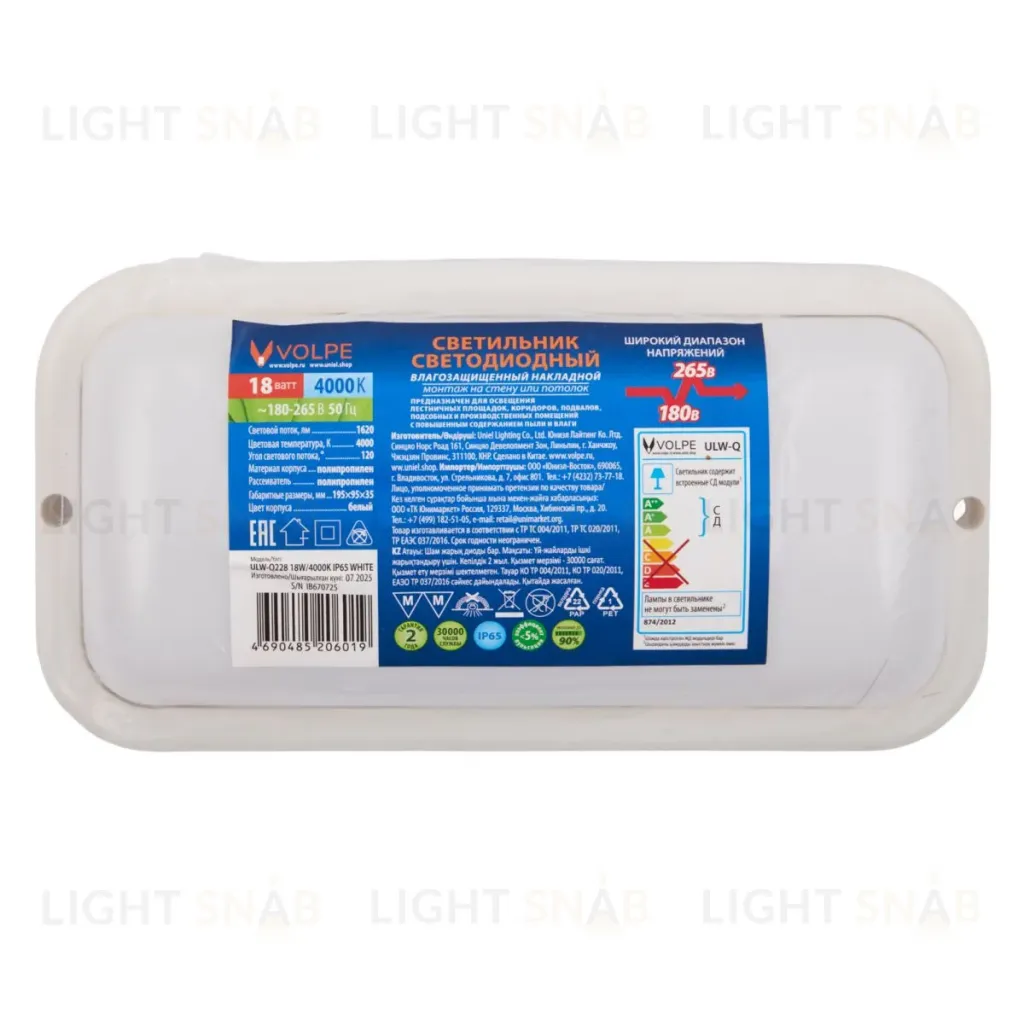 Накладной светильник влагозащищенный Volpe ULW-Q228 18W/4000K IP65 WHITE UL-00013188 ULW-Q228 18W/4000K IP65 WHITE