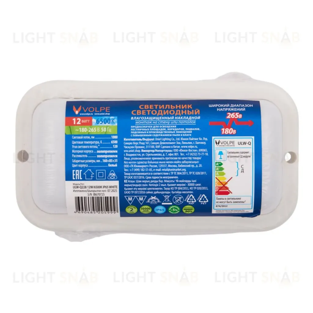 Накладной светильник влагозащищенный Volpe ULW-Q228 12W/6500K IP65 WHITE UL-00013187 ULW-Q228 12W/6500K IP65 WHITE