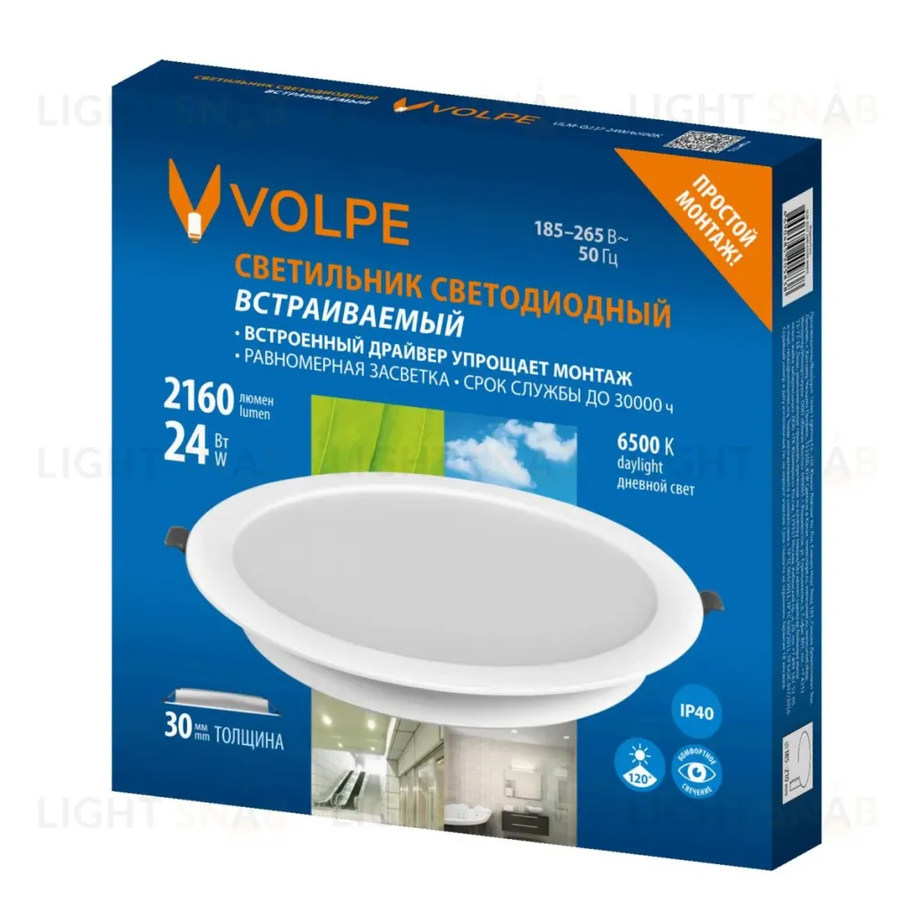 Встраиваемый светильник Volpe ULM-Q237 24W/6500K WHITE UL-00013166 ULM-Q237 24W/6500K WHITE