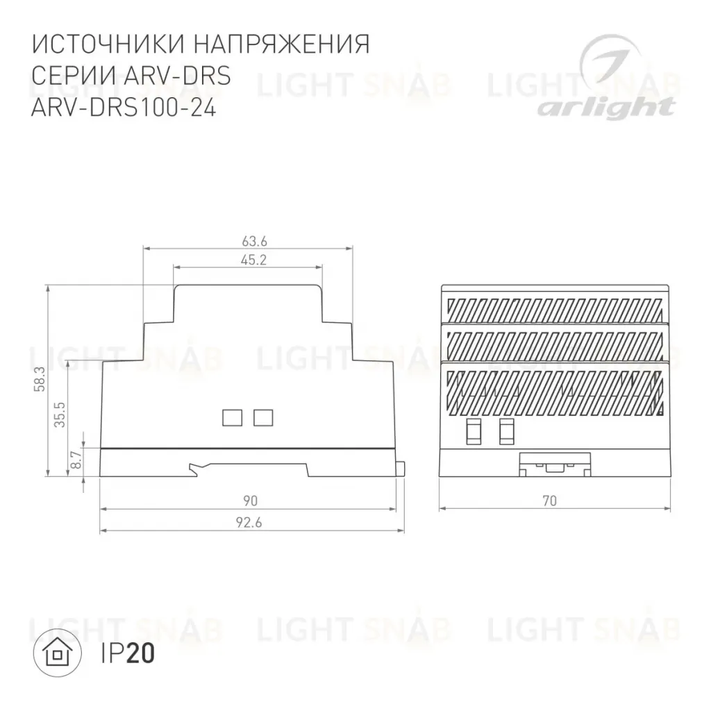 Блок питания Arlight ARV-DRS-100-24 (24V, 4.2A, 100W) (IP20 DIN-рейка) 059902 059902