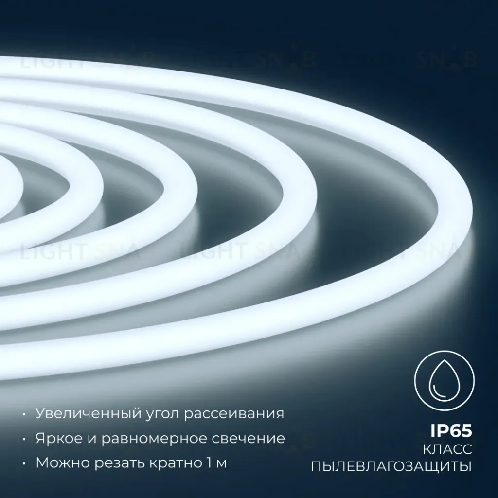 Комплект светодиодного неона Apeyron 220В, 6Вт/м, 300лм/м, 6500К, smd 2835, 144д/м 10м, IP65, с аксессуарами (сетевой шнур, заглушка, крепеж - 10шт) 10-115 10-115