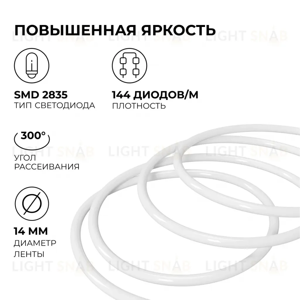 Комплект светодиодного неона Apeyron 220В, 6Вт/м, 300лм/м, 6500К, smd 2835, 144д/м 10м, IP65, с аксессуарами (сетевой шнур, заглушка, крепеж - 10шт) 10-115 10-115