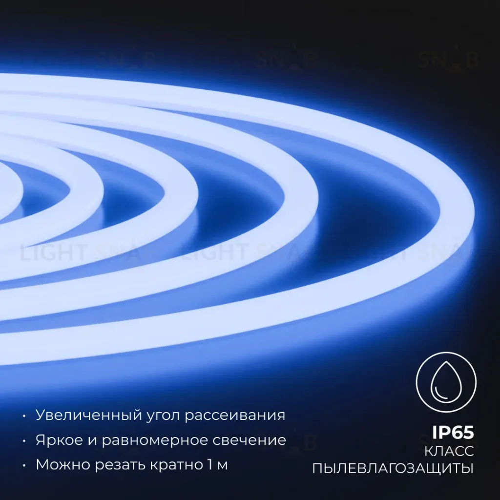 Комплект светодиодного неона Apeyron 220В, 6Вт/м, синий, smd 2835, 144д/м 10м, IP65,  с аксессуарами (сетевой шнур, заглушка, крепеж - 10шт) 10-117 10-117
