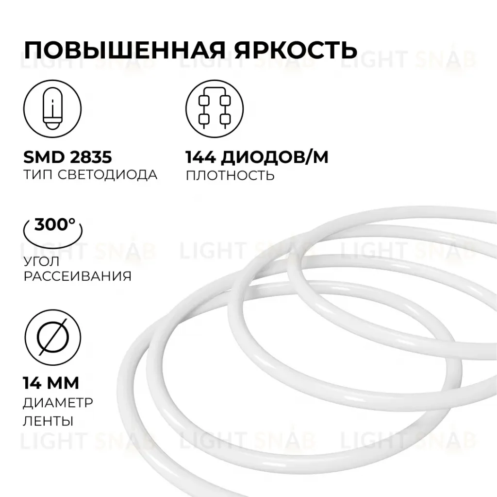 Комплект светодиодного неона Apeyron 220В, 6Вт/м, синий, smd 2835, 144д/м 10м, IP65,  с аксессуарами (сетевой шнур, заглушка, крепеж - 10шт) 10-117 10-117