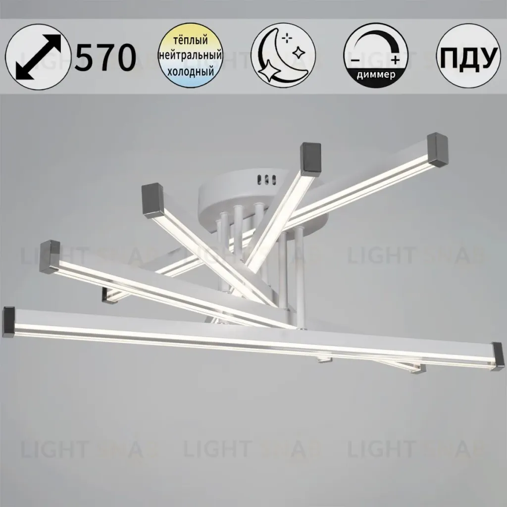Потолочная люстра Reluce 13090-0.3-05 WH 13090-0.3-05 WH