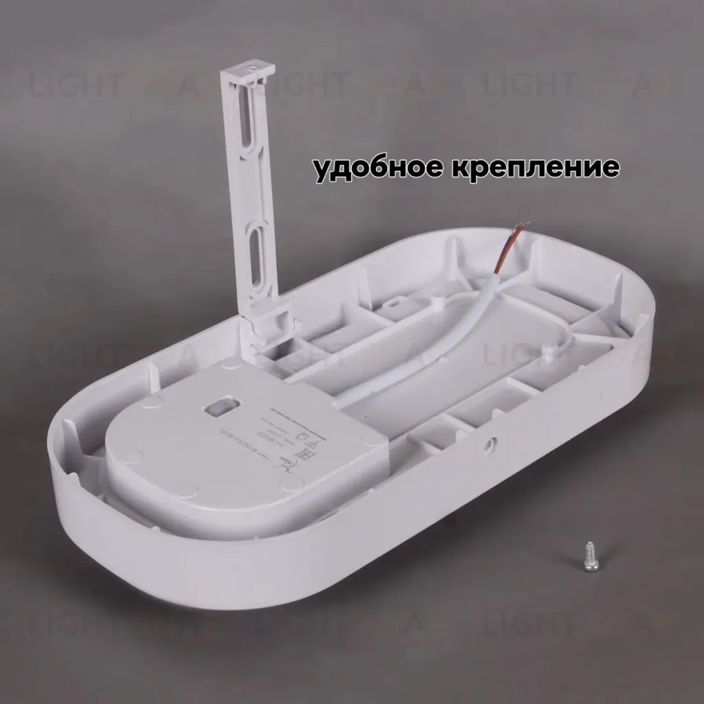 Настенно-потолочный светильник Reluce 81150-9.5-001QL WH 81150-9.5-001QL WH