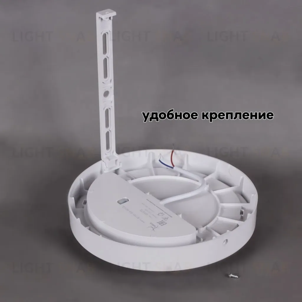 Настенно-потолочный светильник Reluce 81151-9.5-001QL WH 81151-9.5-001QL WH