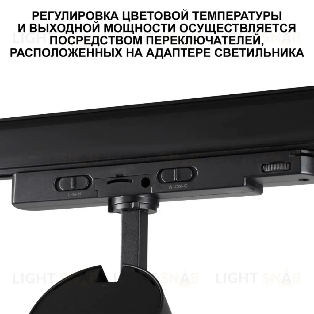 Трековый трехфазный светильник Novotech Port Nail 359584 359584