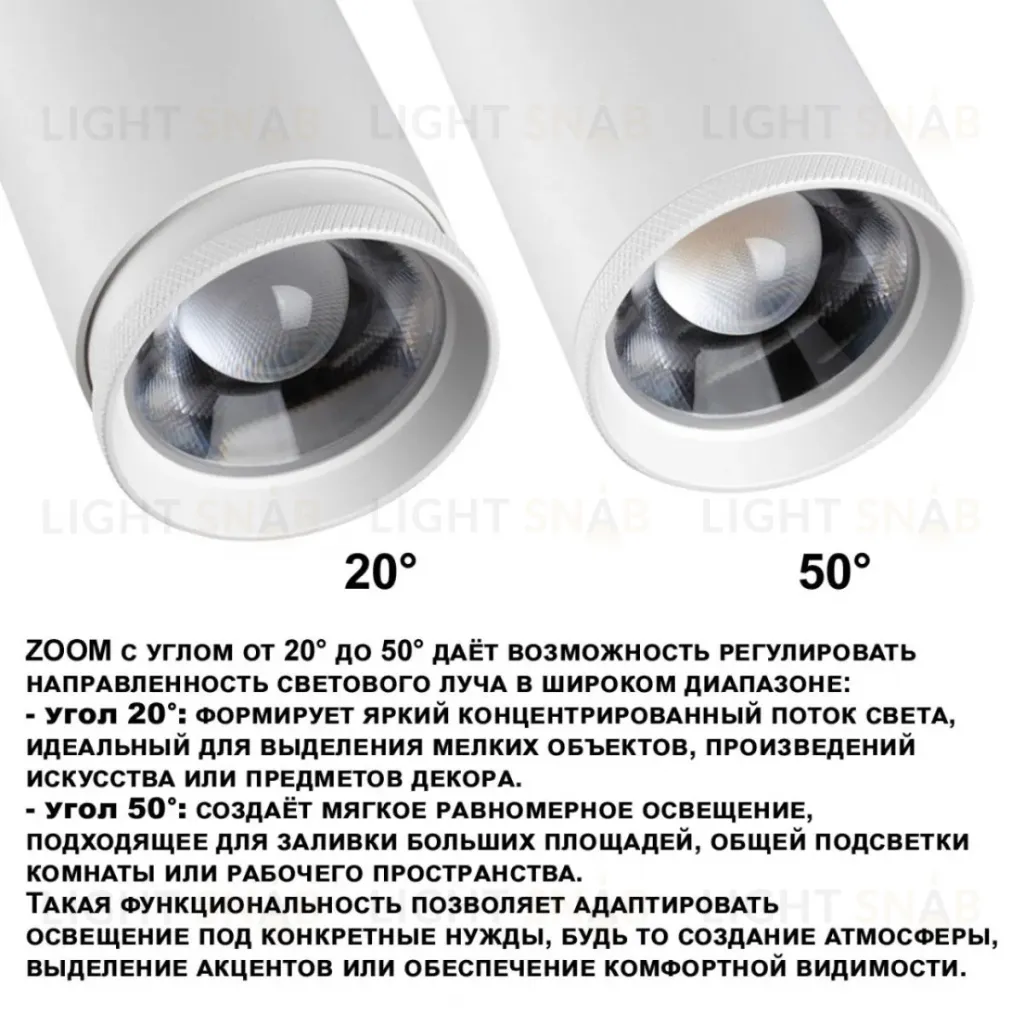 Трековый трехфазный светильник Novotech Port Nail 359585 359585