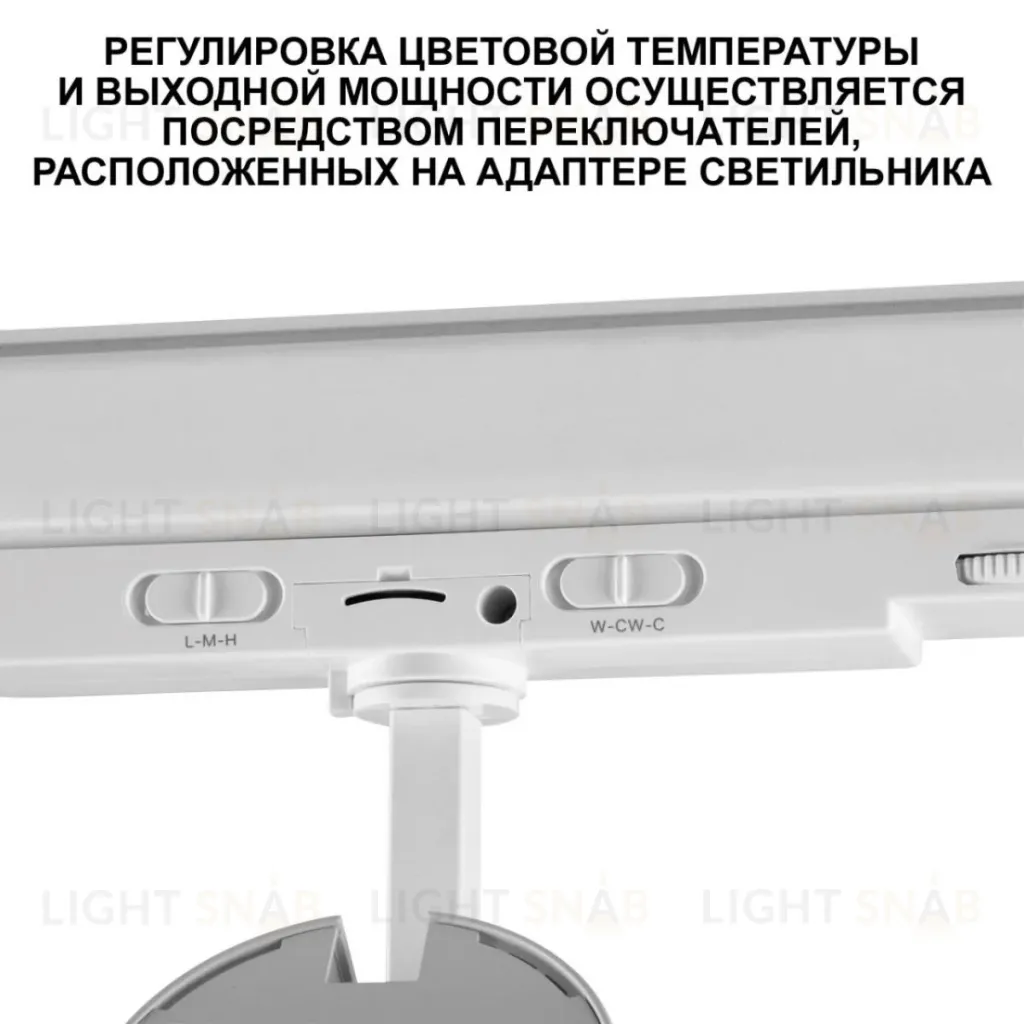 Трековый трехфазный светильник Novotech Port Nail 359585 359585