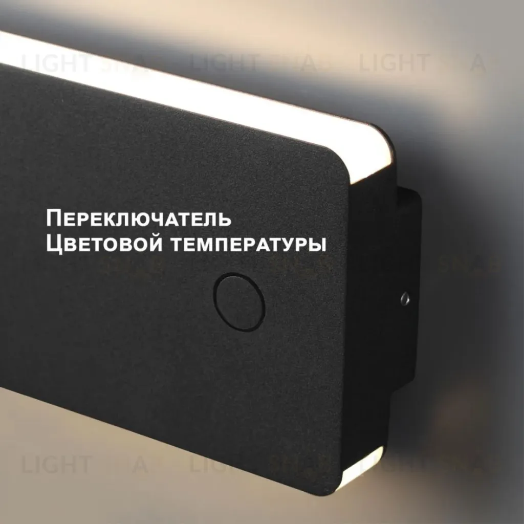 Уличный настенный светильник Novotech Street Strait 359590 359590