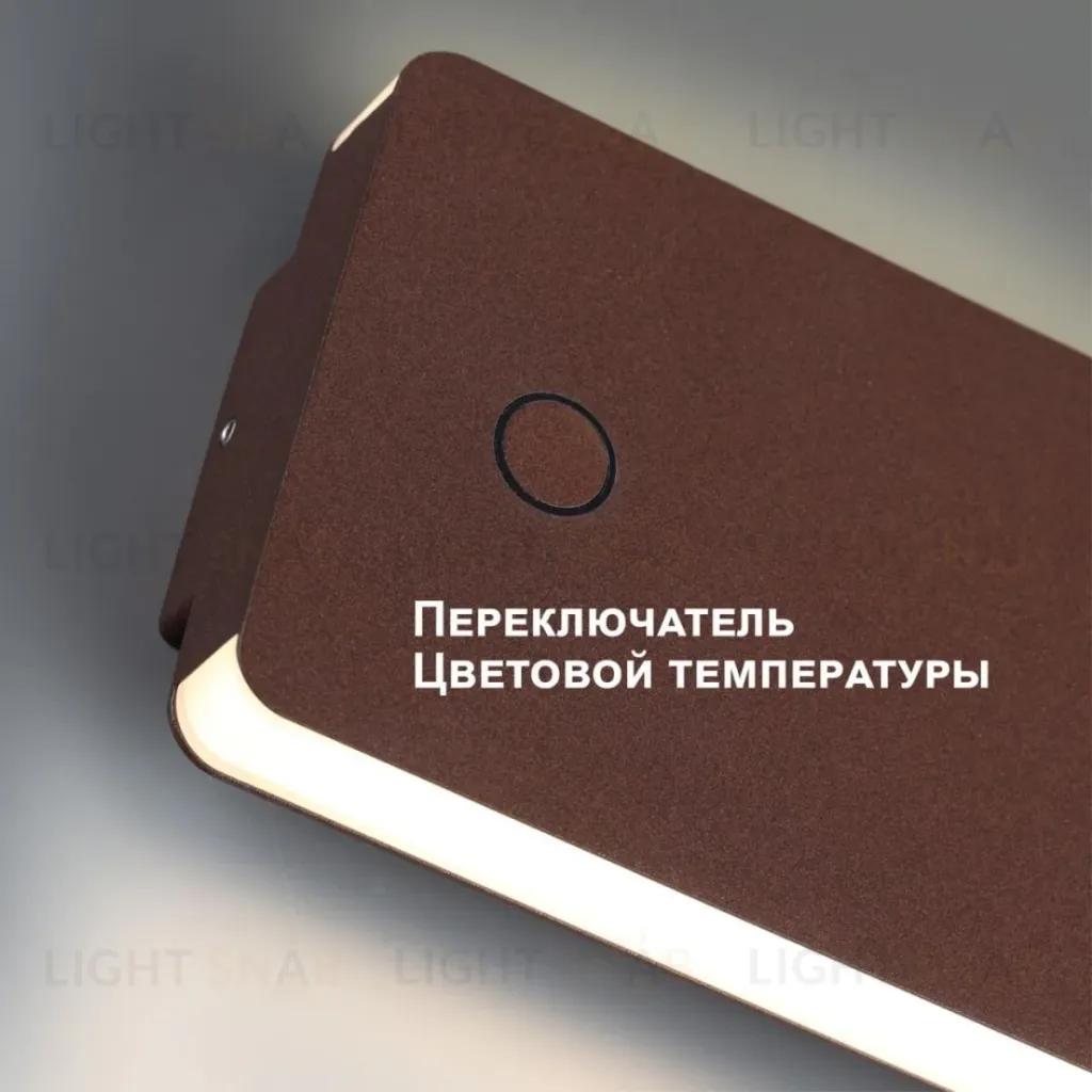 Уличный настенный светильник Novotech Street Strait 359591 359591