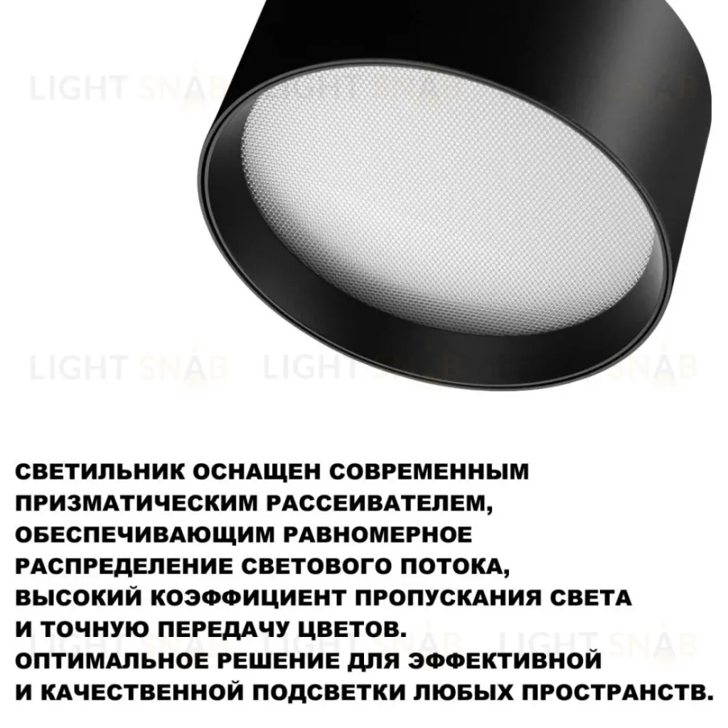 Накладной светильник Novotech Over Orbis 359593 359593