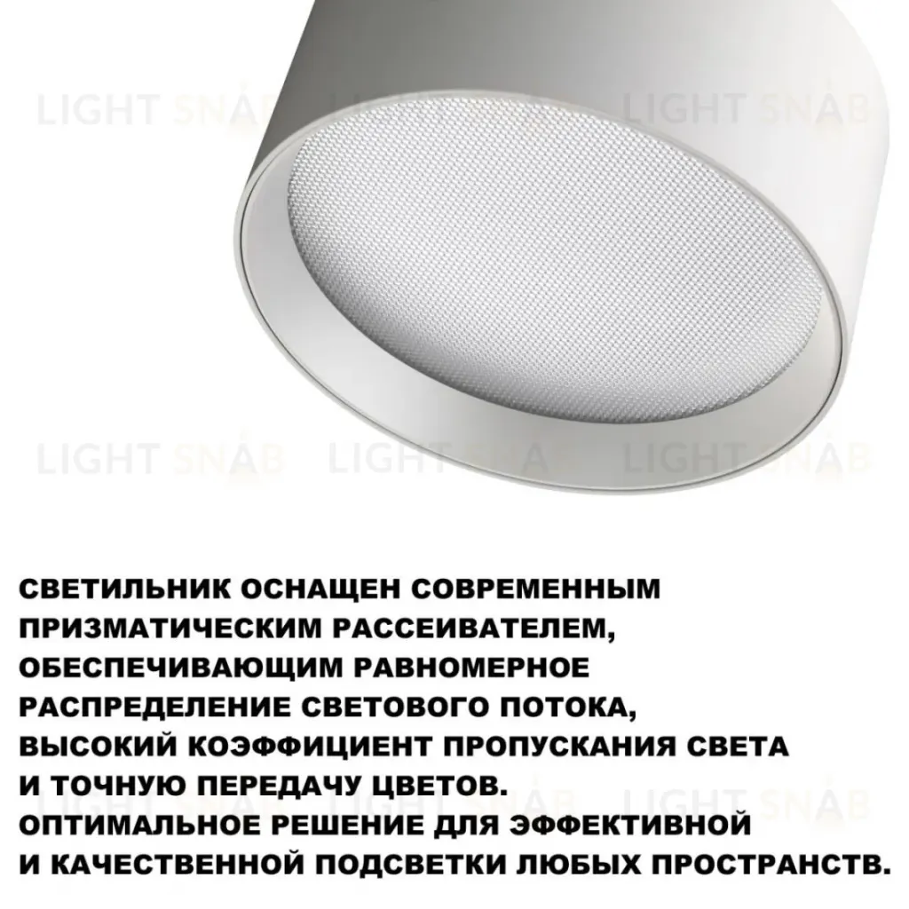 Накладной светильник Novotech Over Orbis 359596 359596