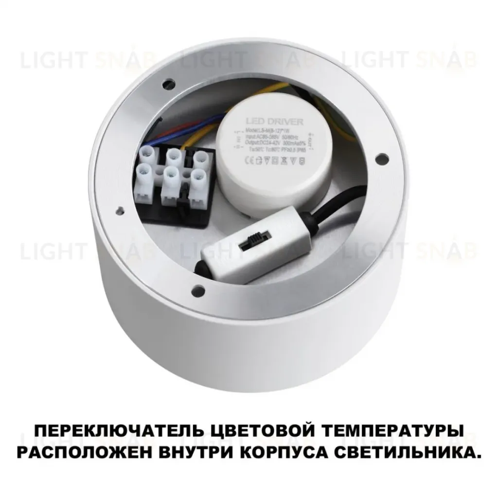 Накладной светильник Novotech Over Orbis 359598 359598