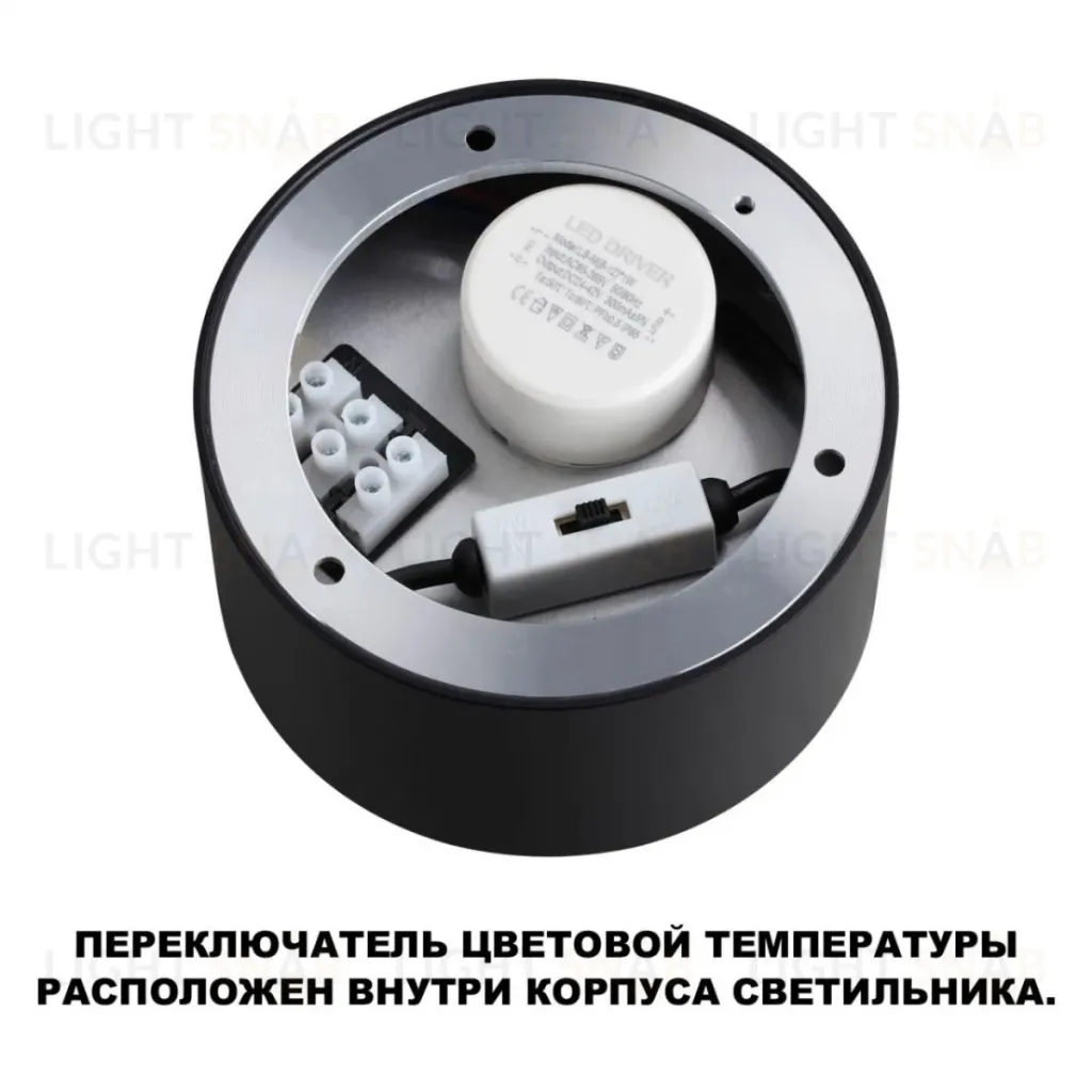 Накладной светильник Novotech Over Orbis 359601 359601