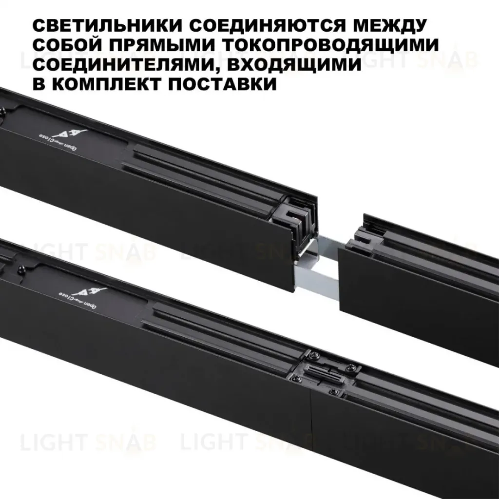 Линейный светильник Novotech Over Fatto 359605 359605