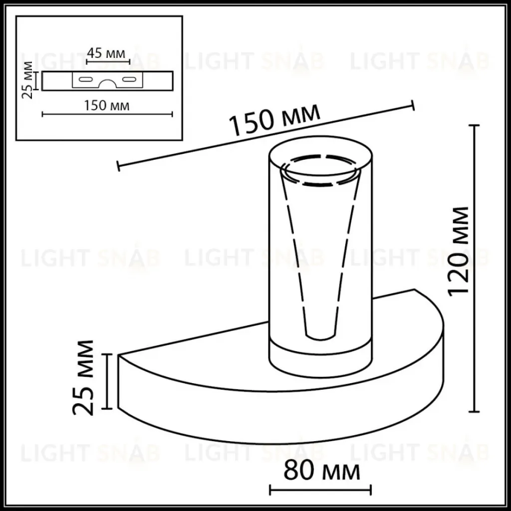 Настенный светильник Odeon Light Hightech Defance 7144/5WL 7144/5WL