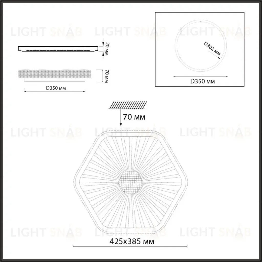 Потолочный светильник Sonex Piko LED Sparks 7746/48L 7746/48L