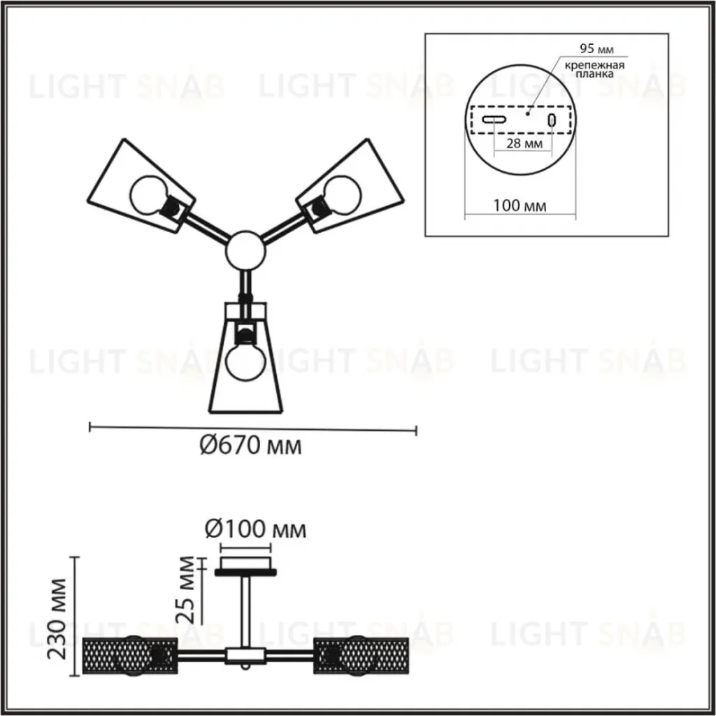 Люстра на штанге Lumion County Irma 8246/3C 8246/3C