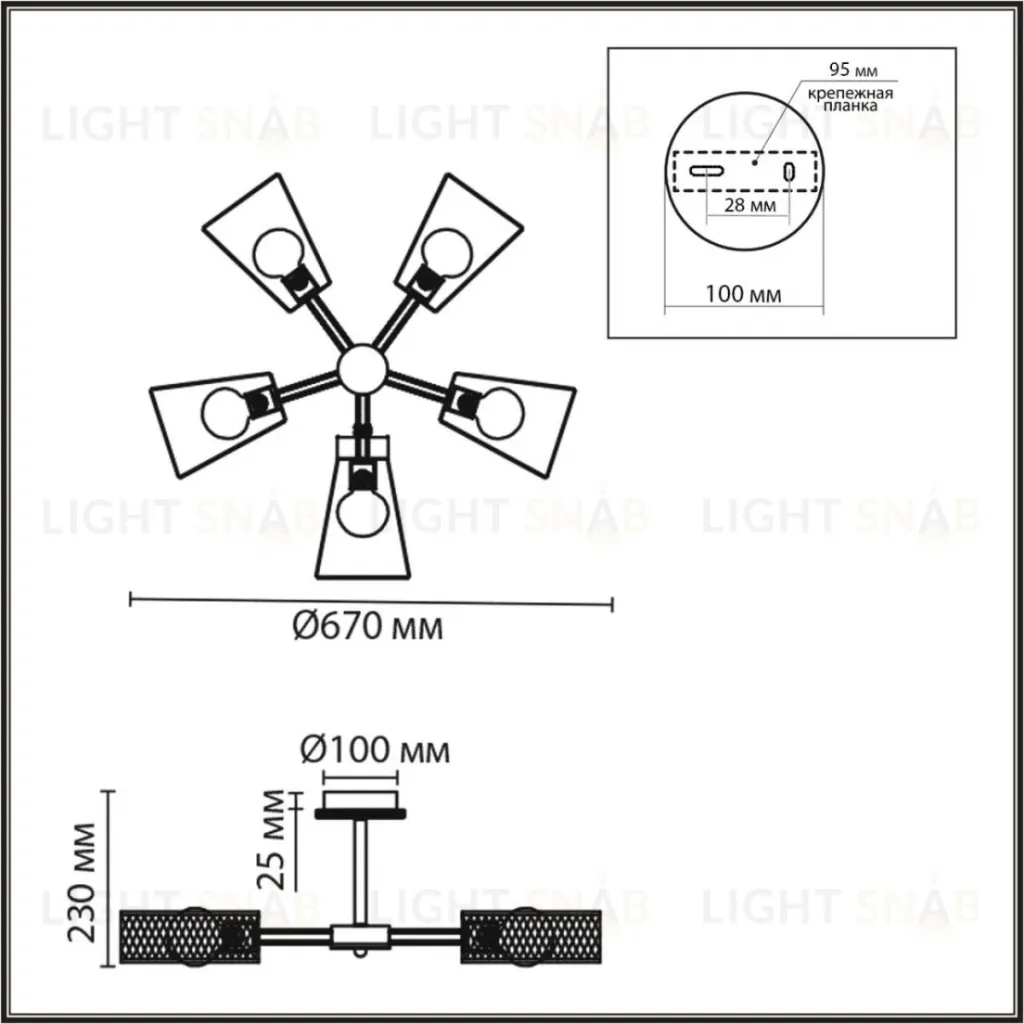 Люстра на штанге Lumion County Irma 8246/5C 8246/5C