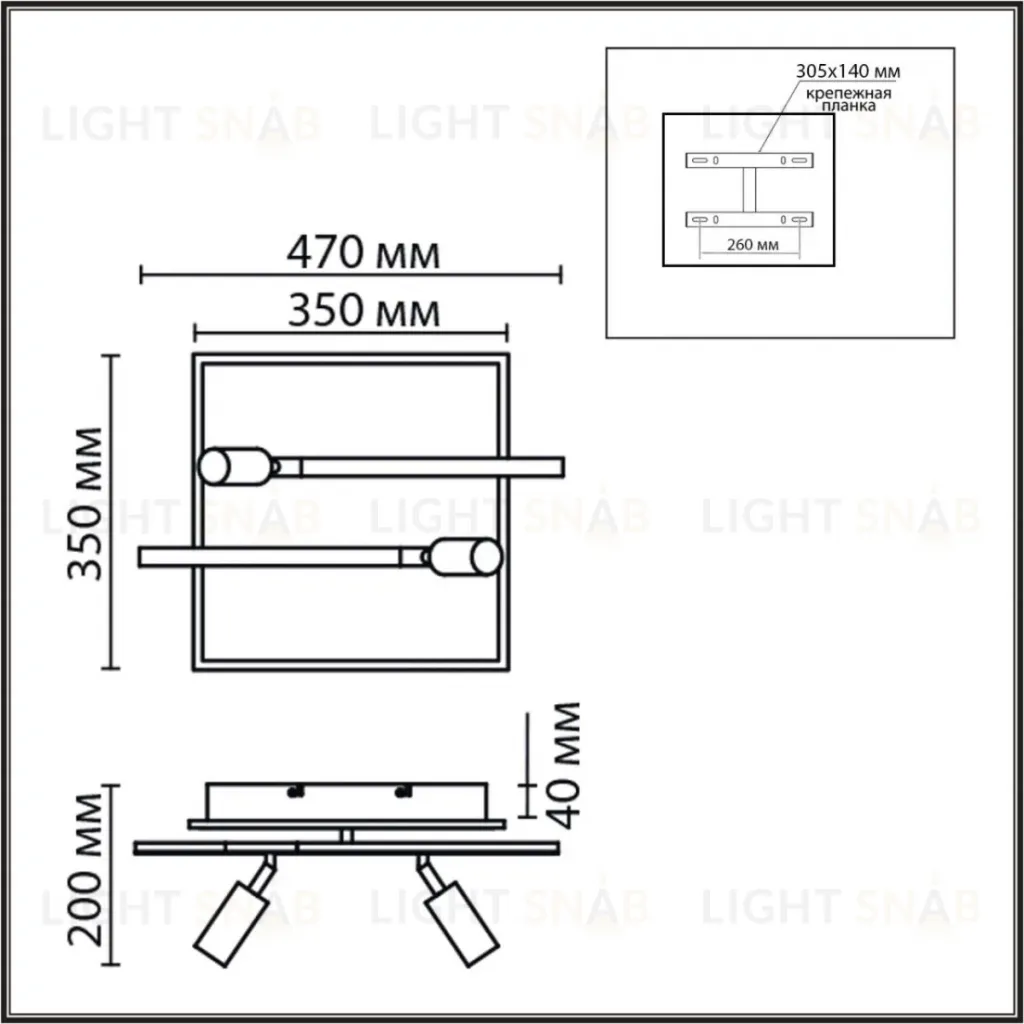 Потолочный светильник Lumion Ledio Stells 8256/40CL 8256/40CL