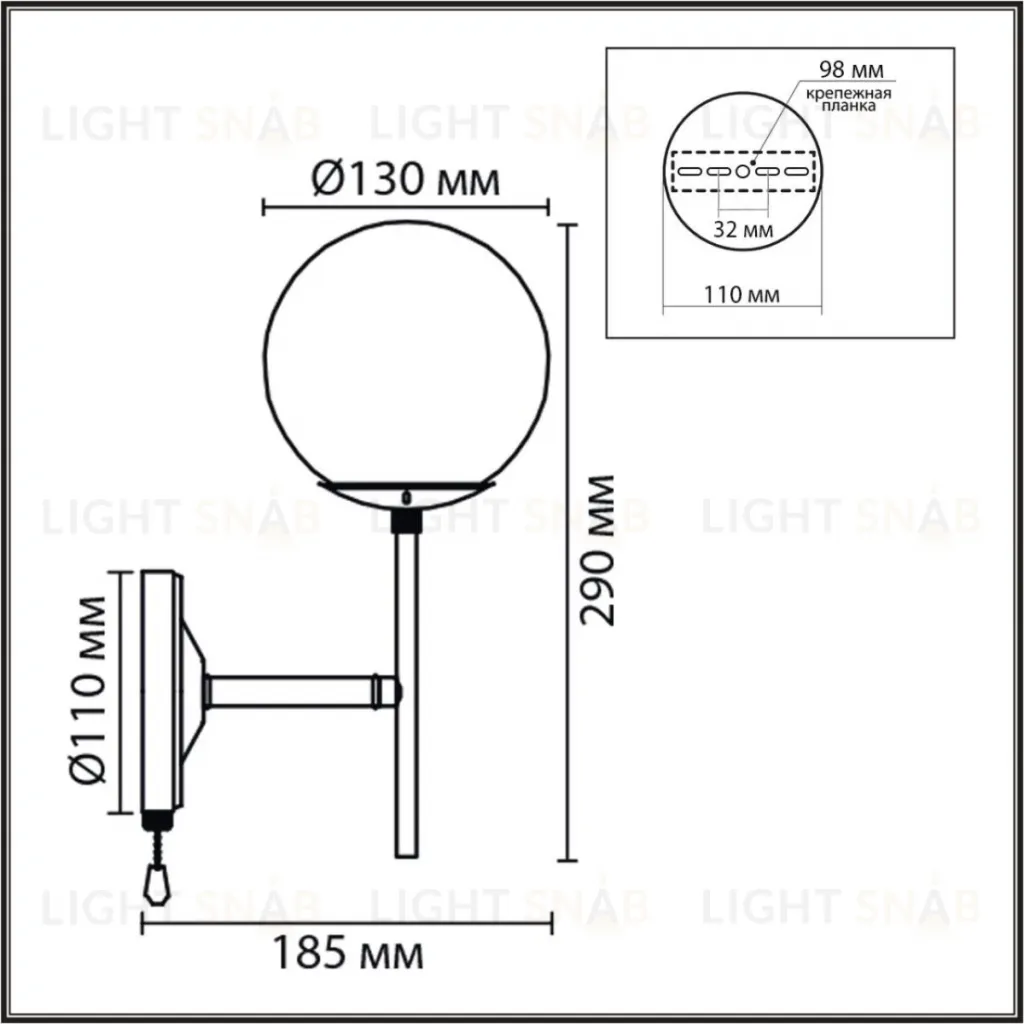 Бра Lumion Moderni Elrona 8375/1W 8375/1W