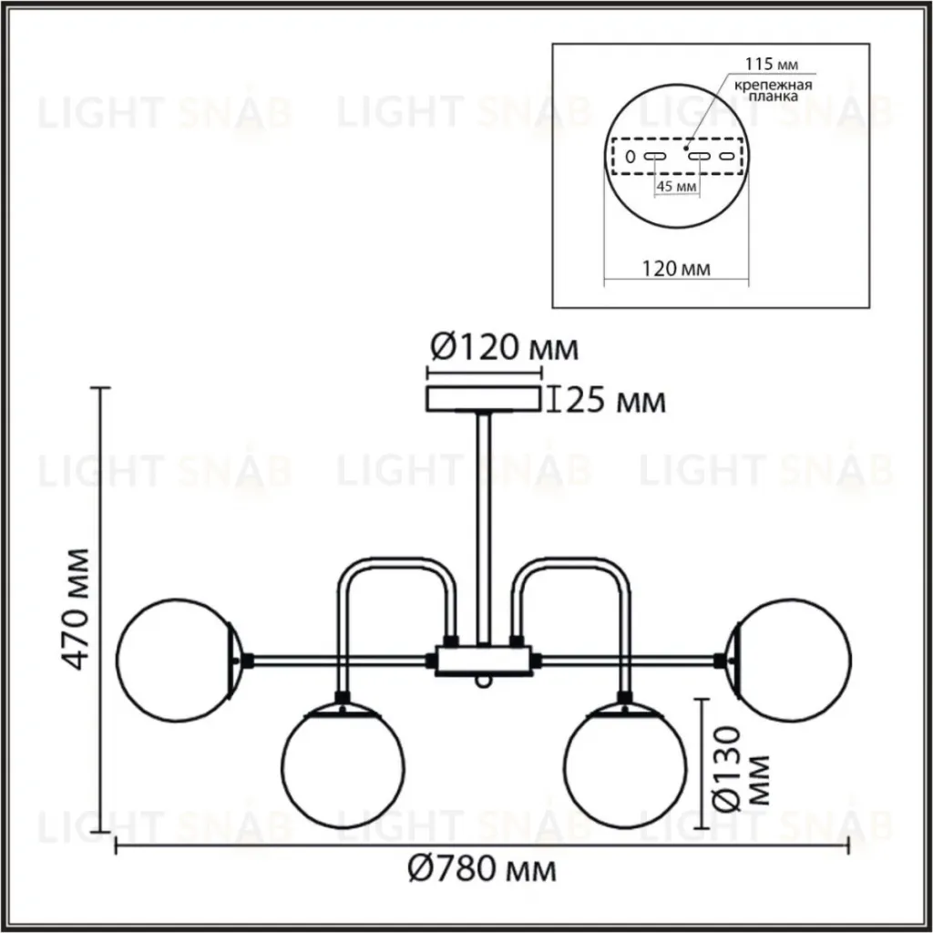 Люстра на штанге Lumion Moderni Elrona 8375/9C 8375/9C