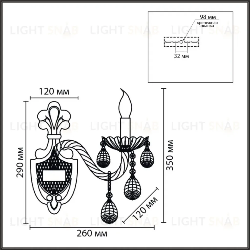 Бра Lumion Classi Alissa 8376/1W 8376/1W