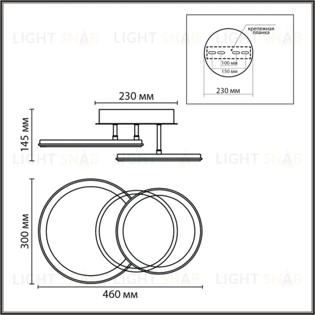 Потолочная люстра Lumion Ledio Alis Smart 8380/45CL 8380/45CL