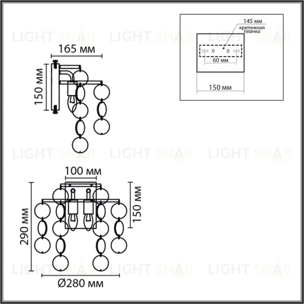 Настенный светильник Lumion Moderni Shella 8386/2W 8386/2W