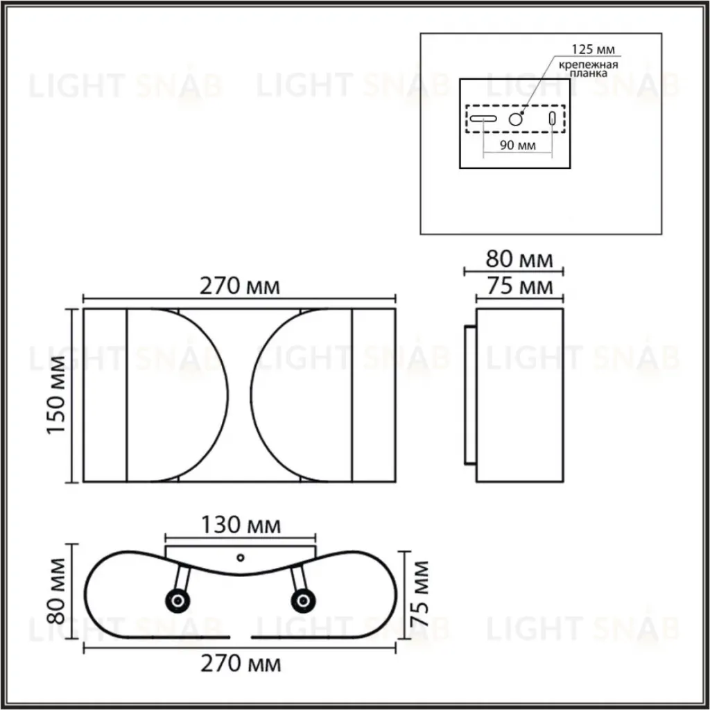 Настенный светильник Lumion Moderni Olve 8387/2W 8387/2W
