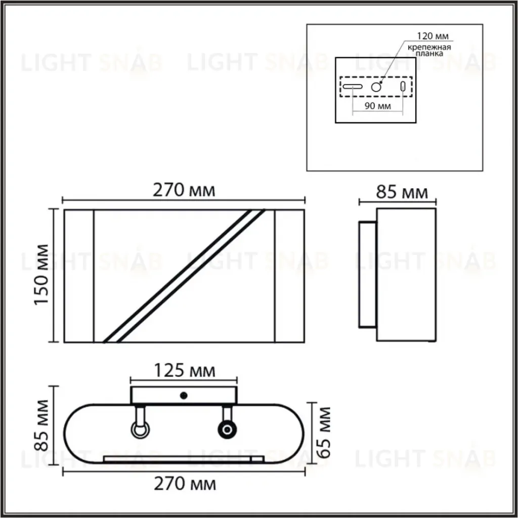 Настенный светильник Lumion Moderni Elma 8392/2W 8392/2W