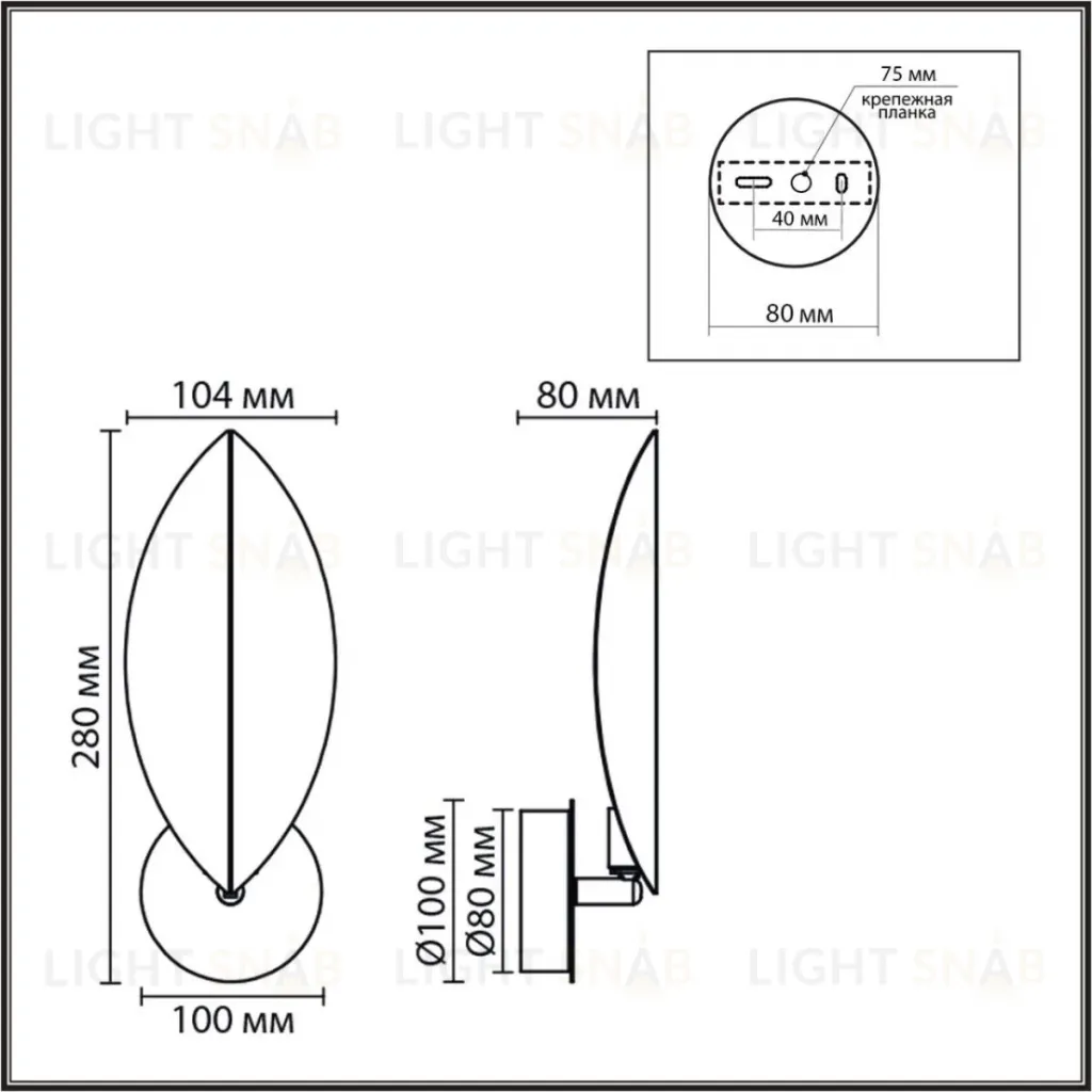 Бра Lumion Moderni Leaf 8396/1W 8396/1W