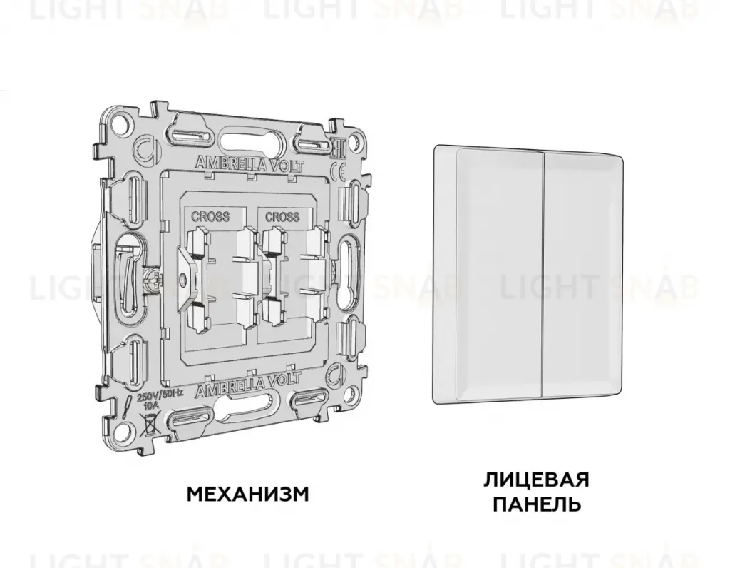Комплект механизма 2-клавишного перекрестного выключателя 10A-250V Alfa Серебро глянец Quant Ambrella Volt MA403030 (AP4030, VM125) MA403030