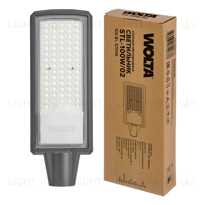 Уличный консольный светильник WOLTA STL-100W/02 STL-100W/02