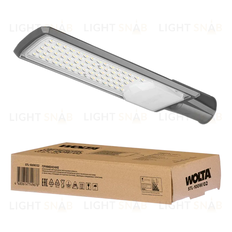 Уличный консольный светильник WOLTA STL-100W/02 STL-100W/02