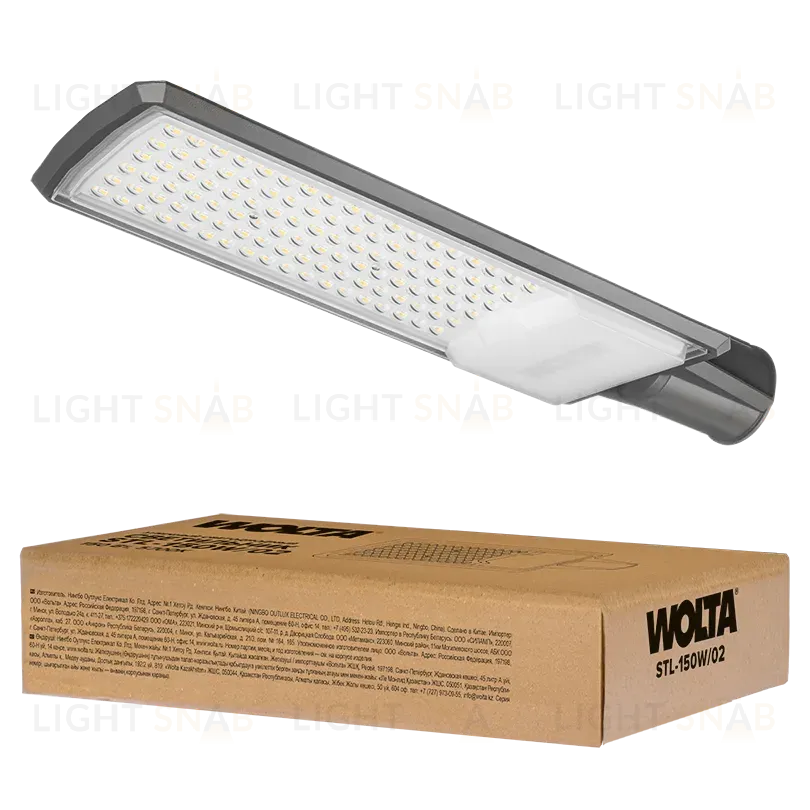 Уличный консольный светильник WOLTA STL-150W/02 150Вт 5700К IP65 15000лм STL-150W/02