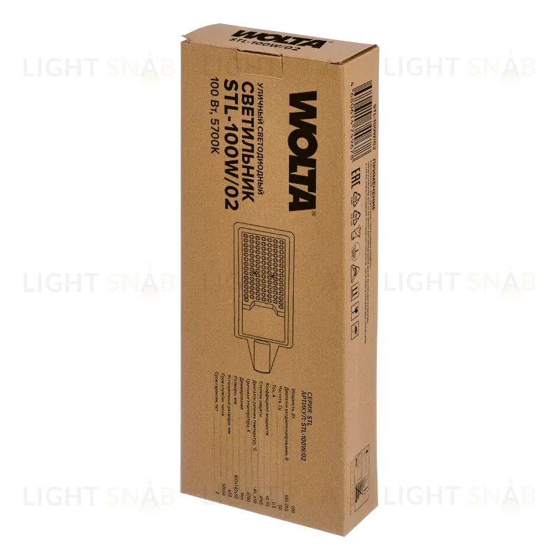 Уличный консольный светильник WOLTA STL-100W/02 STL-100W/02