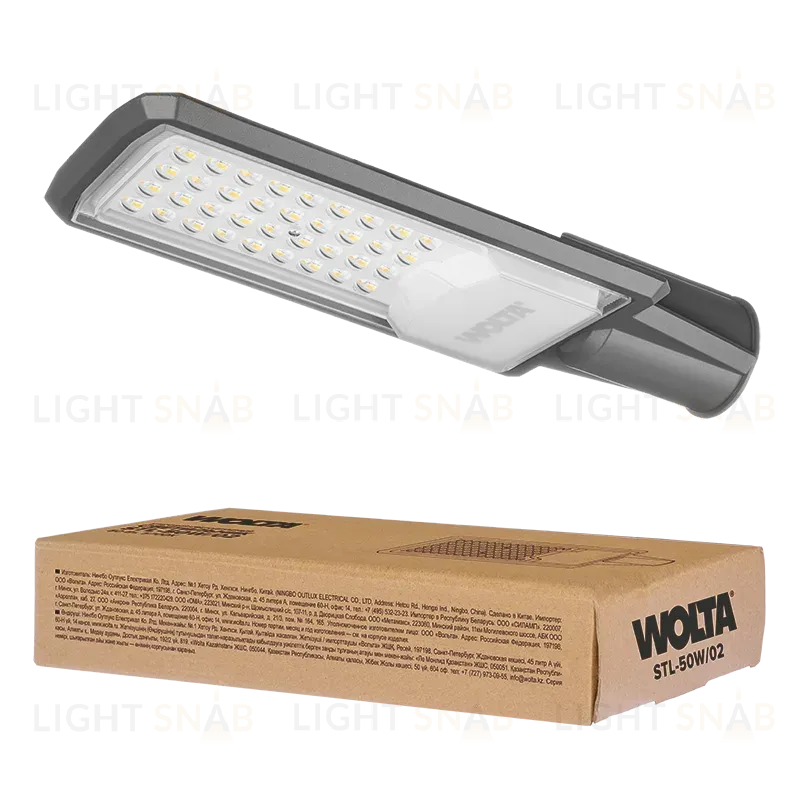 Уличный консольный светильник WOLTA STL-50W/02 50Вт 5700К IP65 5000лм STL-50W/02