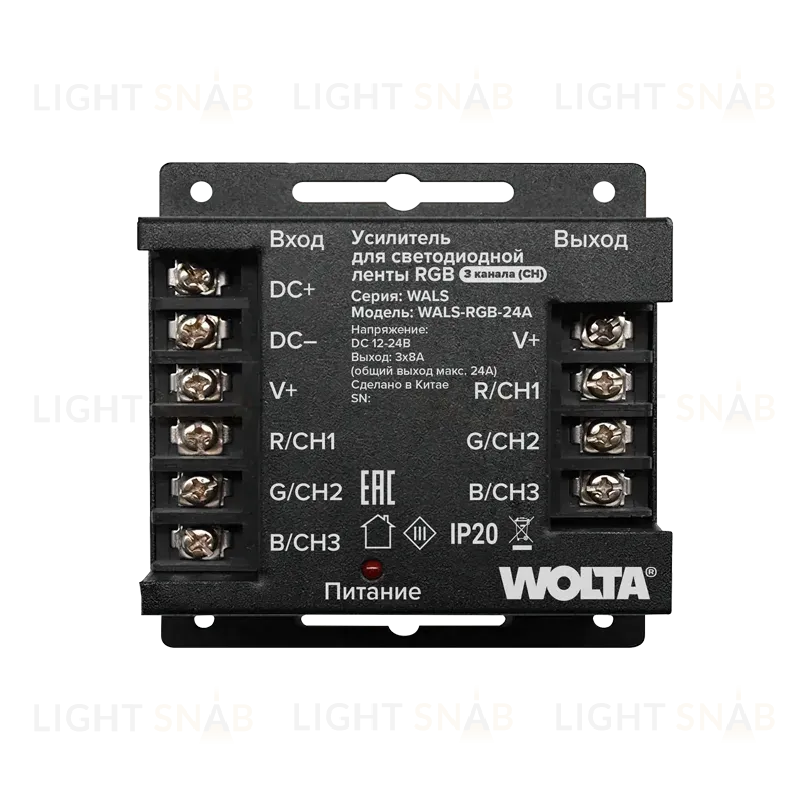 Усилитель для светодиодной ленты RGB 24А WOLTA WALS-RGB-24A WALS-RGB-24A