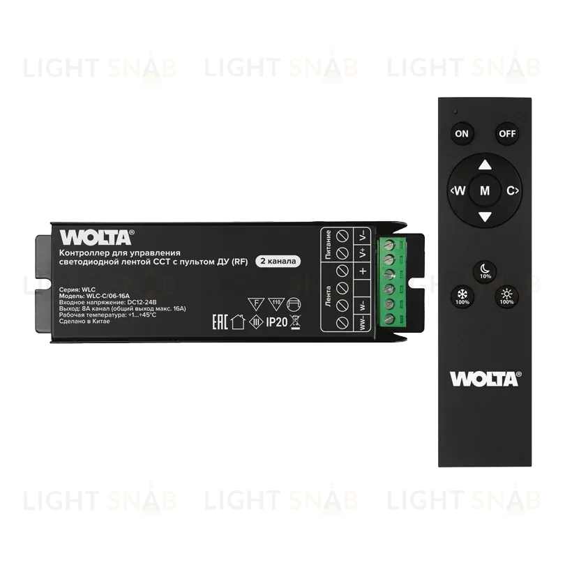 Контроллер 2-канальный для светодиодной ленты CCT 12-24В, 16А с пультом RF WOLTA WLC-C/06-16A WLC-C/06-16A