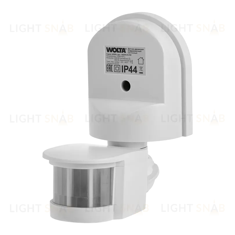 Датчик движения WOLTA WSEN-01-PIR инфракрасный WSEN-01-PIR